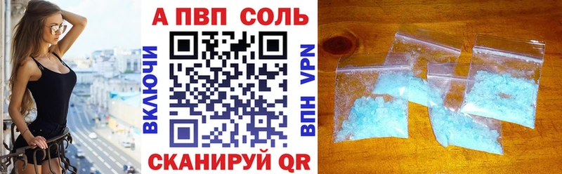 Alpha PVP кристаллы Бежецк