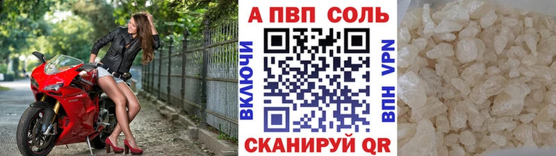 A PVP СК КРИС сколько стоит Бежецк