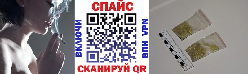 блэк спрут ONION  Бежецк  БУТИРАТ жидкий экстази 