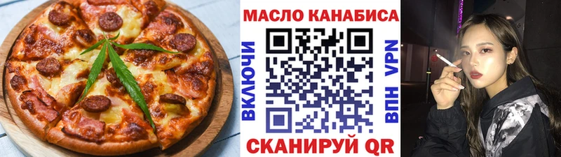 кракен зеркало  Бежецк  Печенье с ТГК марихуана  как найти закладки 