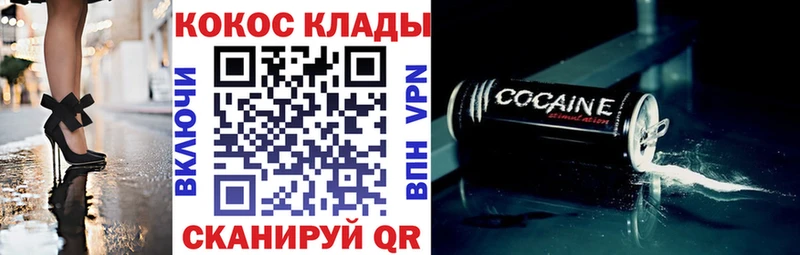 Кокаин Боливия  Бежецк 