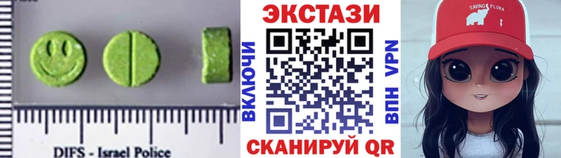 Экстази круглые  Бежецк 