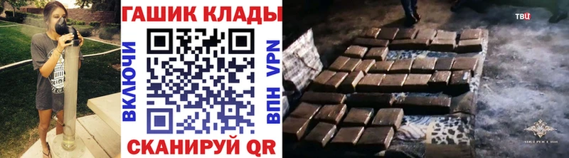 Гашиш гарик  Бежецк 