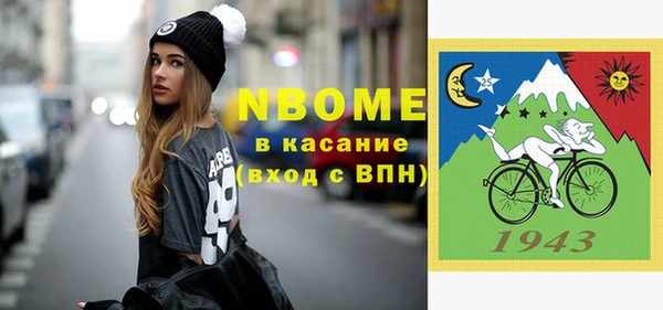спайс Беломорск