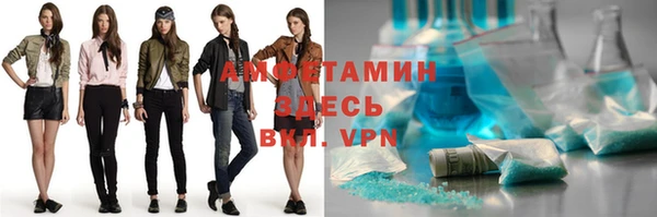 спайс Беломорск