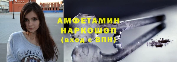 спайс Беломорск