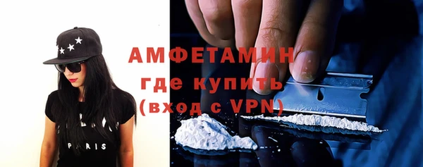 спайс Беломорск