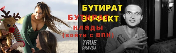 спайс Беломорск