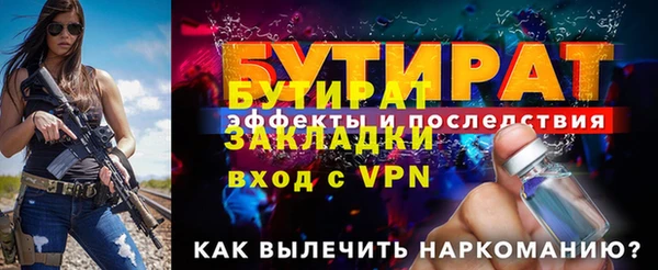 кокс Белокуриха