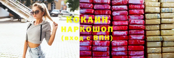 спайс Беломорск