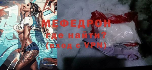 спайс Беломорск