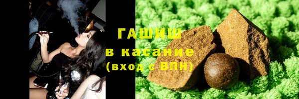 спайс Беломорск