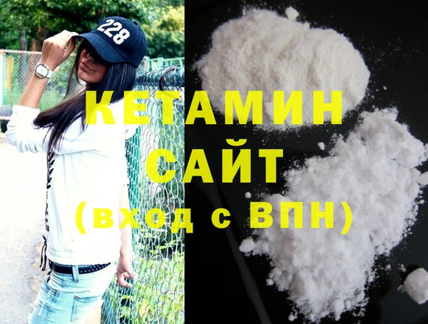 спайс Беломорск