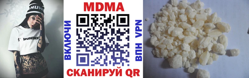 где купить наркотик Бежецк MDMA VHQ