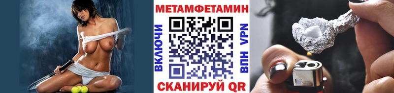 hydra вход  Бежецк  Метамфетамин пудра 