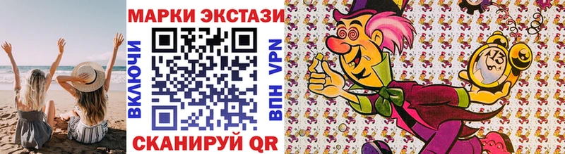 Марки NBOMe 1500мкг  Бежецк 