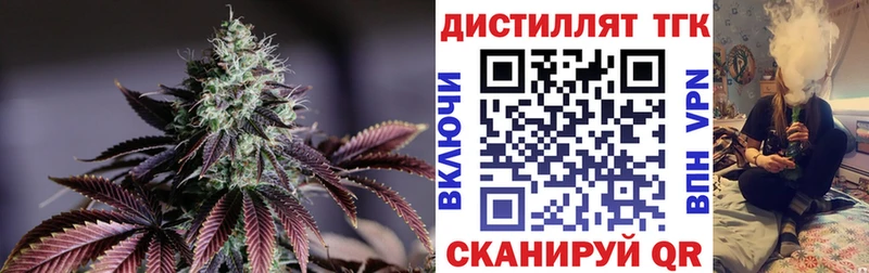 ТГК Wax  OMG зеркало  Бежецк  цена  